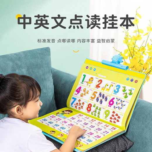 乐乐鱼幼儿童发声点读学习书宝宝早教机神器充电玩具拼音唐诗中英文 识字大王3000字-充电款
