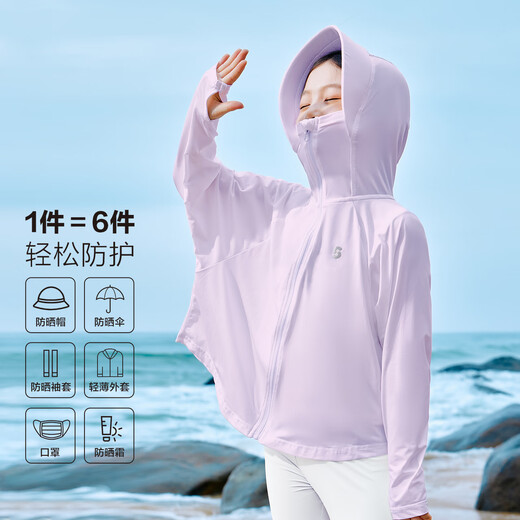 Zuoxi Children's Sun Protection Clothing Girls Summer 2025 New Ice Silk Girls Cooling UV Protection Jacket Purple 120
