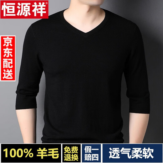Hengyuanxiang pure wool sweater men's autumn v-neck solid color three-quarter sleeve sweater spring and autumn 100% wool thin knitted sweater medium gray L (175)