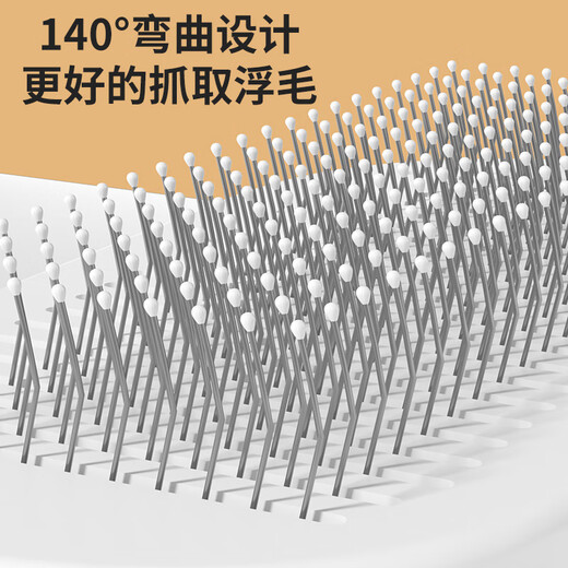 ERGOBABY dog comb cat hair cleaner dog hair comb cat brush pet supplies large area needle comb to remove floating hair artifact white