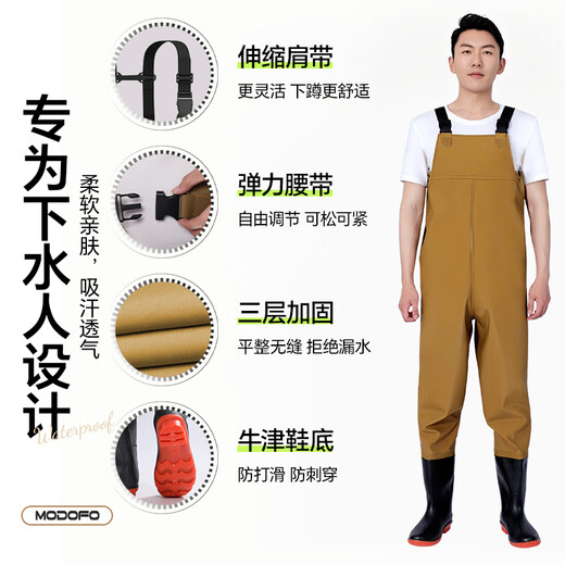 Mondorf waders, wading pants, sea suits, full-body waterproof fish pants, rain pants, lower body men's leather pants, jumpsuits, fishing pants, thickened, thickened 100 silk, fashionable khaki half, size 42, ultra-thick tendon sole shoes, shipped from Beijing warehouse