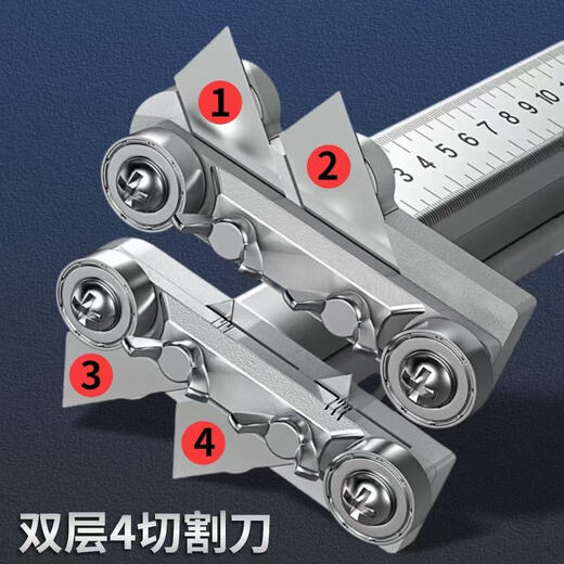 Xingsheng gypsum board cutting artifact cutting board artifact woodworking special cutting roller foldable stainless steel dust-free push knife aluminum handle 20 wheels 4 knives one second double positioning thickened version