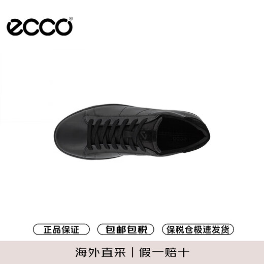 ECCO gift for boyfriend men's casual sneakers 51052 black 43