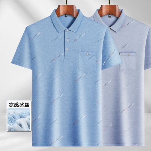 VANCL [Same as Lei Jun] Middle-aged men's lapel short-sleeved T-shirt daddy suit summer thin polo shirt middle-aged and elderly ice ice silk-9923 blue real pocket M 48/165