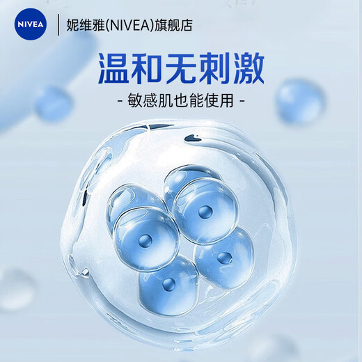 NIVEA antiperspirant lotion antiperspirant antiperspirant spray underarm refreshing aerosol underarm dry toning cosmetic deodorant men's black and white outstanding refreshing aerosol 150ml*2