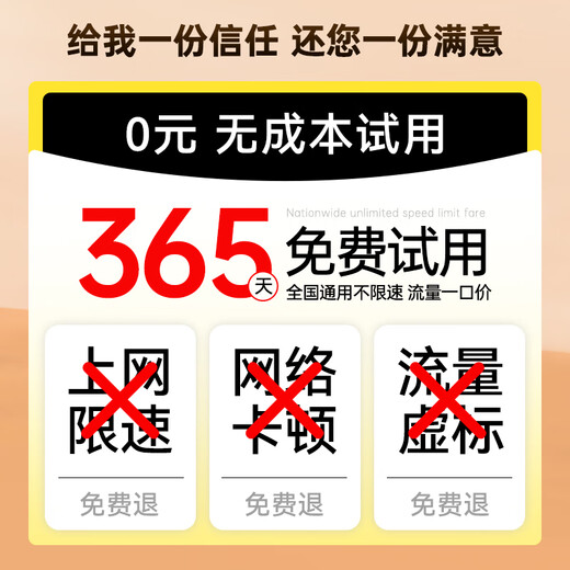 德芊【免费试用720天】25新款5G千兆网速移动随身wifi6免预存高速全新升级无限制流量无线车载宽带路由 1万毫安【帝王版】-免费试用1年-赠送体验流量