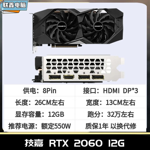 拆机GTX1050Ti 1650S RTX2060 3050七彩虹独立显卡 华硕RTX3050 8G单风扇 2022年出