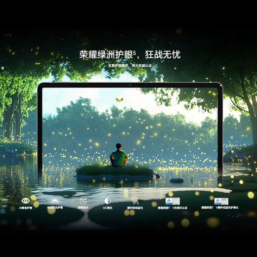 荣耀平板GT【国家补贴】11.5寸平板电脑 2.8K护眼电竞屏 高性价比 12GB+512GB 幻影灰 荣耀gt 系列