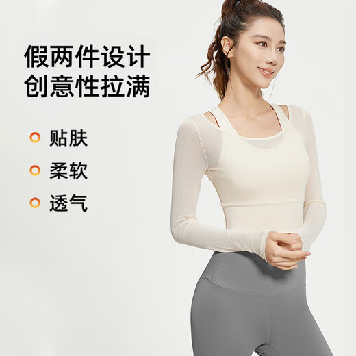 Fan Shengyu sportswear suit female yoga suit with chest pad sports top slimming Pilates training fitness long sleeve peach mesh suit M size 70-110Jin Jin equals 0.5 kg