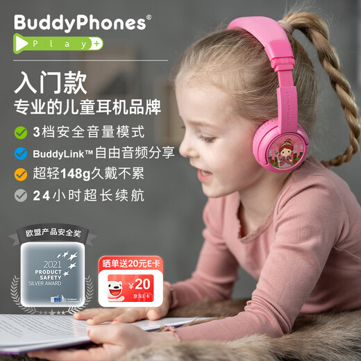 Onanoff Children's Bluetooth auriculares auriculares de alta calidad juguetes de rompecabezas con modos inalámbricos duales para estudiantes que escuchan música en línea de inglés y aprenden clásicos jugar+princesa rosa
