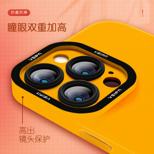 Étui de téléphone mobile Apple de la série Apple iPhone 16 Promax Liquid Silicone 15Plus Soft Shell 14 Nouveaux hommes et femmes de style Niche Hommes et femmes INS Sentiage High-Up ne frappera pas la coquille et ne dissipera pas la chaleur. Angel Eye Liquid Silicone jaune [JTGJ695] iPhone 16