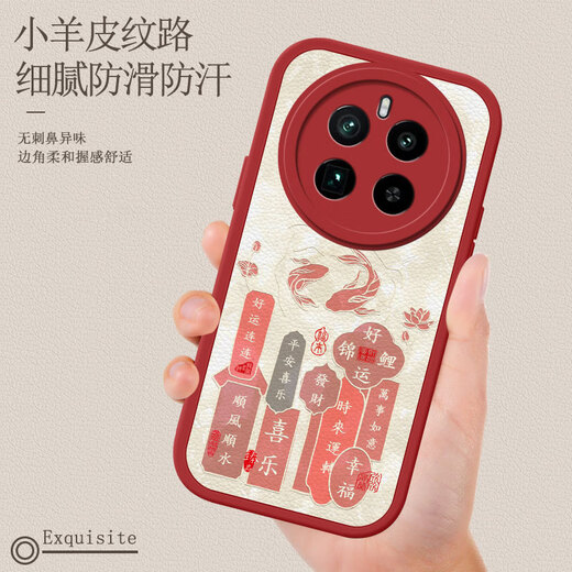 Le nouvel objectif convient à REALME GT5PRO Mobile Phone Case RMX3888 Nouvel objectif Fleu-Inclusive anti-automne 5G Ultra-Thin Creative Fashion High-Nice Classic Classic Classic For Men and Women [Good Luck Koi-Red] Envoi de la bague