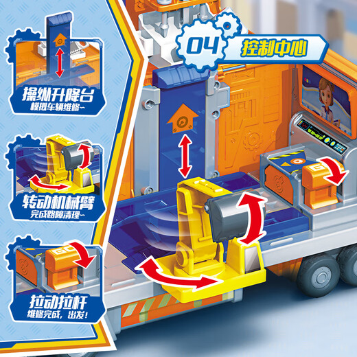 Audi Double Diamond (AULDEY) Super Winger vigorously repairs engineering truck scene set play house children's toy birthday gift 790807