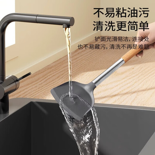 Royalstar silicone spatula household cooking spatula non-stick special spatula wooden handle spatula food grade spatula set spatula European standard maternal and child grade silicone + beech wood handle