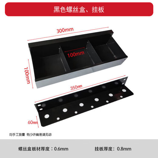 RSRDDYXJ Tool Cart Trolley Toolbox Multifunctional Workshop Multi-layer Storage Shelf Three-Layer Thickened Tool Trolley Internet Celebrity Model Red and Blue + Backplate Model