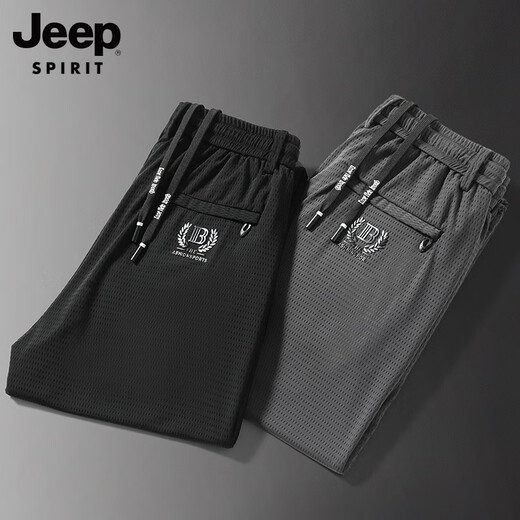 Jeep Spirit Jeep Ice Seidenhose Herren Sommer Lose lässige Hosen gerader Mesh Trendy Sun Protection Schnelltrockne Sporthose 9902 Grau 31
