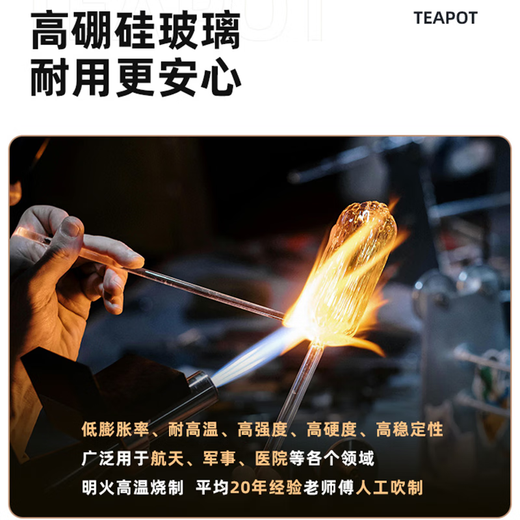 YIHUTEA teapot glass teapot health kettle glass high borosilicate teapot tea water separation teapot kungfu tea set steaming double inner pot 1300ML transparent teapot