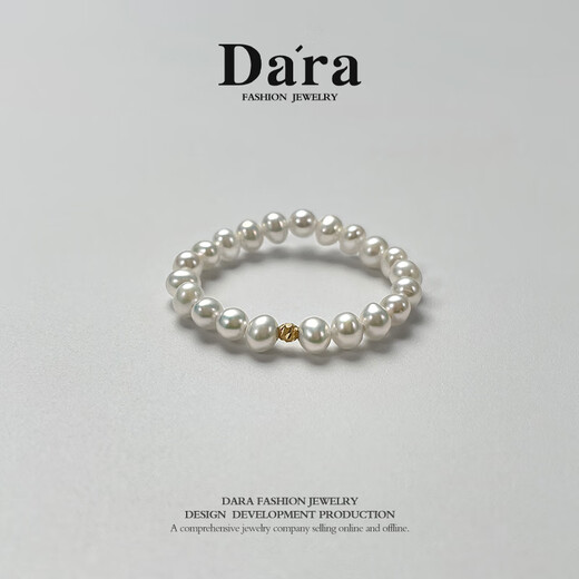 Dara 18K gold bean pearl ring with strong pink light 3-4mm, about 21 elastic cord, Chinese Valentine's Day gift for girlfriend
