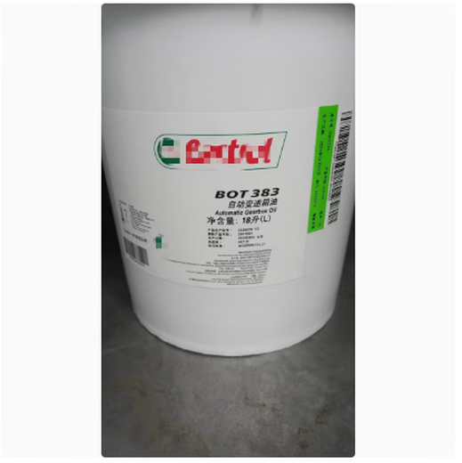 Castrol gearbox oil BOT 805 C EV 383 790 130M 351 C4 233 LVX 85 BOT383 18L