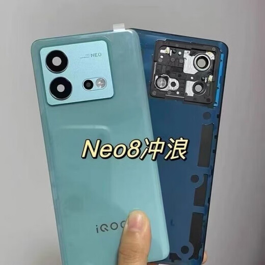 Vivo is suitable for IQOO Neo8 original glass back cover Neo8Pro mobile phone back shell battery cover shell rear screen back cover shell x neo8 neo8 matte black single back cover bare shell