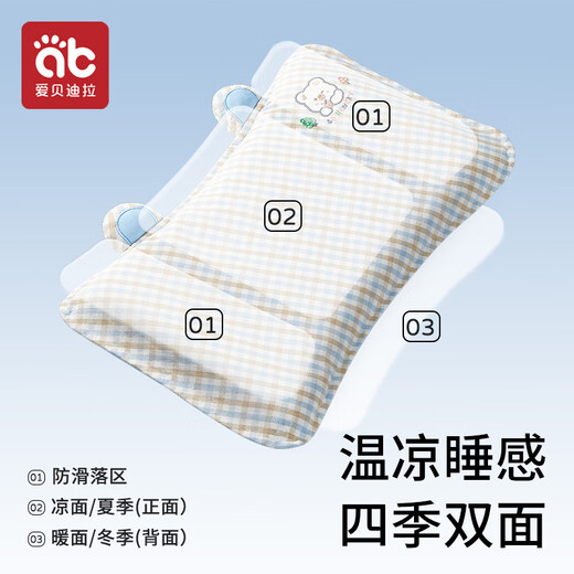 AIBEDILA baby pillow 0-3 years old baby partition shaped pillow newborn children ramie shaped pillow washable blue