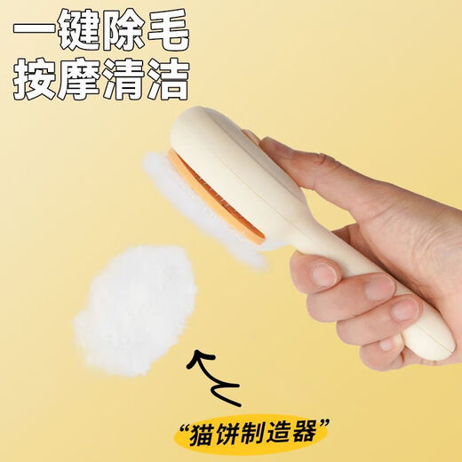 Cat comb, special comb to remove floating hair, nail scissors, cat cleaning needle comb artifact, flea cat supplies collection, cattery, green floating hair comb + flea comb + double hole scissors, cat petting three-piece set, shedding, combing, nail clipping