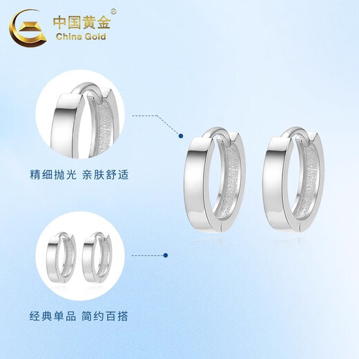 CHINA GOLD PT950 platinum plain hoop earrings for women, new style, simple and versatile, Valentine's Day birthday gift for girlfriend and wife, platinum plain hoop earrings, about 2.5g