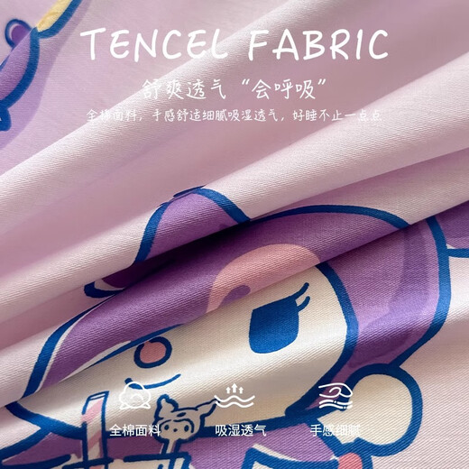 MUJI 100% cotton four-piece sweet Kuromi cotton bedding children's cartoon Sanrio quilt cover 200*230cm