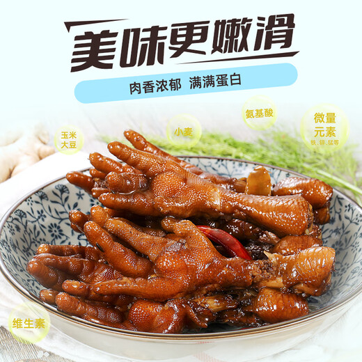Fresh non-antibiotic chicken feet, net weight 1.6Jin Jin equal to 0.5kg (400g*2 bags) grilled chicken feet, braised chicken feet, fresh, halal food