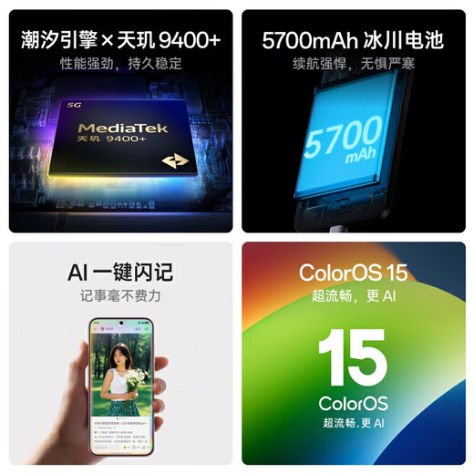 OPPO Find X8s 12GB+256GB Moonlight White Ultra Narrow Equilateral Dimensity 9400+ Hasselblad Portrait Super Long Battery Life AI 5G Flagship Mobile Phone