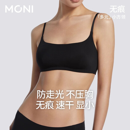MONI Soft Support Tube Top Thin Big Breast Showing Small Simple Underwear Women's Lightweight No Wire Ring Sports Bra Mineral Black Upgraded Version XL (Applicable to A85/B85/C80)