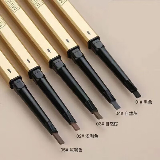Small gold bar eyebrow pencil, small gold bar, naturally waterproof, long-lasting, non-fading, anti-sweat, extremely fine, female beginners 962-1# black