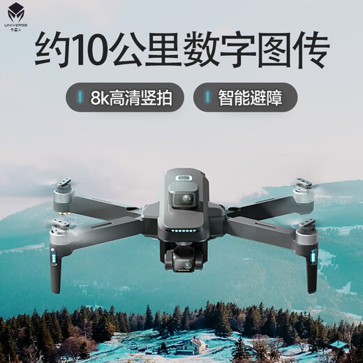 
Alien [National Subsidy] Aerial Photography Drone High Definition Professional 8K Smart Drone Entry-Level Adult Version Aerial Photography Brushless Motor Photography Remote Control Aircraft JY018 Double Electric