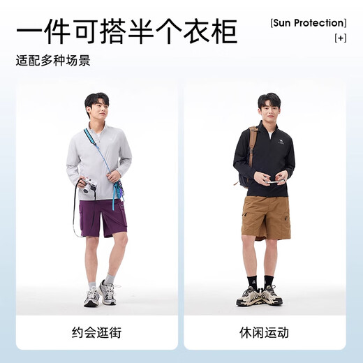 Camel (CAMEL) Men's Sun Protection Clothing UPF50+ Jacket Men's Sun Shade Breathable Cooling Fishing Clothing Skin Clothing A15BA18002 L