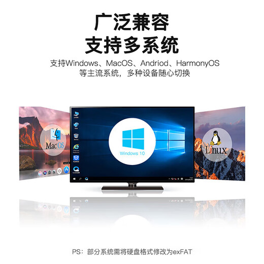 Newman (Newsmy) 4 TB mobile Festplatte, mechanischer 3,5-Zoll-Desktop-Speicher, Star-Serie, modische Version, Typ-C, USB 3.1, Space, silbernes Metallgehäuse, große Kapazität