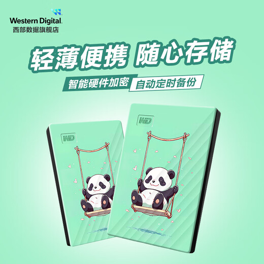 西部数据（WD） 移动硬盘 USB3.0 My Passport系列 2.5英寸 机械硬盘 手机笔记本电脑外接 外置存储办公 家庭存储 彩绘-萌宝（My Passport随行） 5TB
