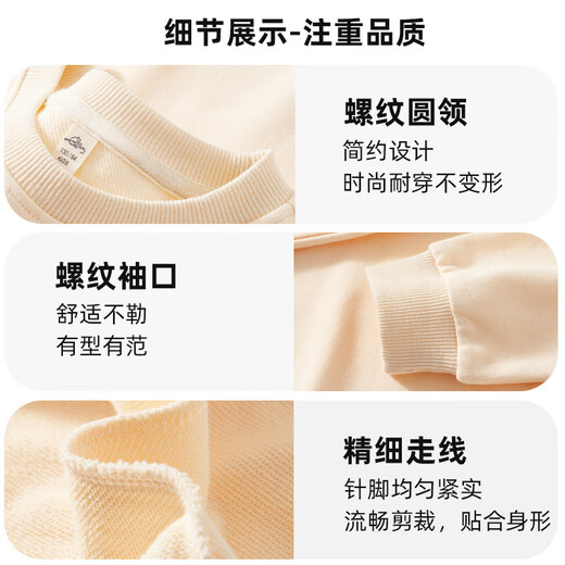 唐狮女童休闲套装秋季国风薄款卫衣中大童灯芯条直筒裤 奶油杏 160