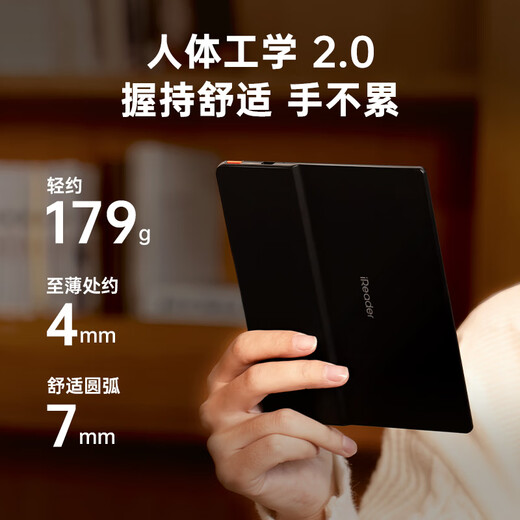 IReader consultation and receive benefits Ocean4 Turbo 2025 seven-inch electronic paper book reader e-book ink screen tablet learning reading book Arctic White Ocean4 Turbo 2025 Arctic White stand-alone