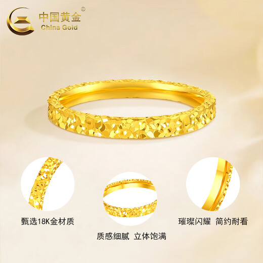 CHINA GOLD 18K gold crushed ice ring for women and men solid ring couple ring Valentine's Day birthday gift for girlfriend and lover 18K crushed ice ring gold about 0.3g ring number 12