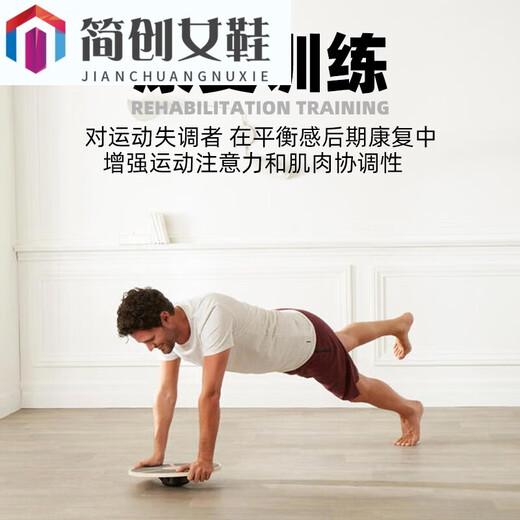 ZKHE balance board yoga fitness core strength body coordination wooden balance board