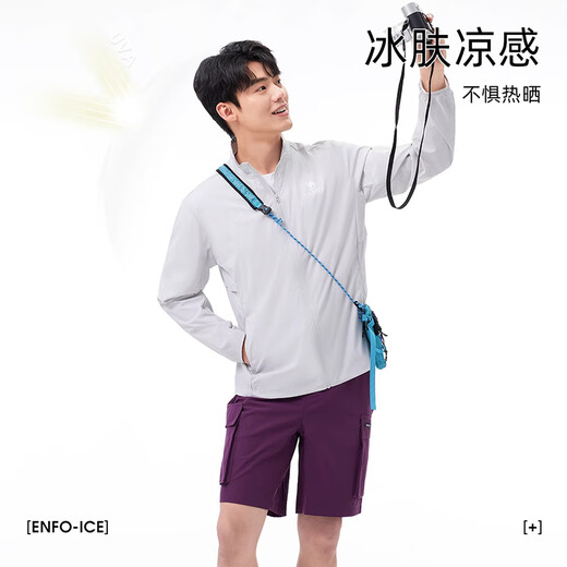 Camel (CAMEL) Men's Sun Protection Clothing UPF50+ Jacket Men's Sun Shade Breathable Cooling Fishing Clothing Skin Clothing A15BA18002 L