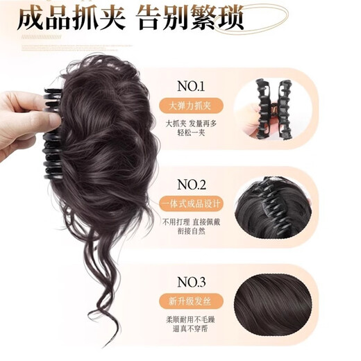 Yingtang grab clip ball hair band female daughter's hair bud internet celebrity fluffy artificial human wig ancient gentle side-tied hair bag grab clip daughter hair bag-brown black