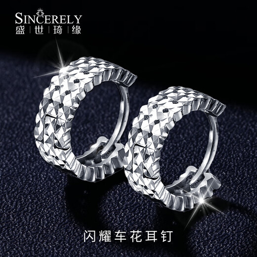 Shengshi Qiyuan platinum earrings pt950 genuine platinum earrings earrings ear buckles ear hooks platinum earrings sparkling car flower earrings 3g (pair)