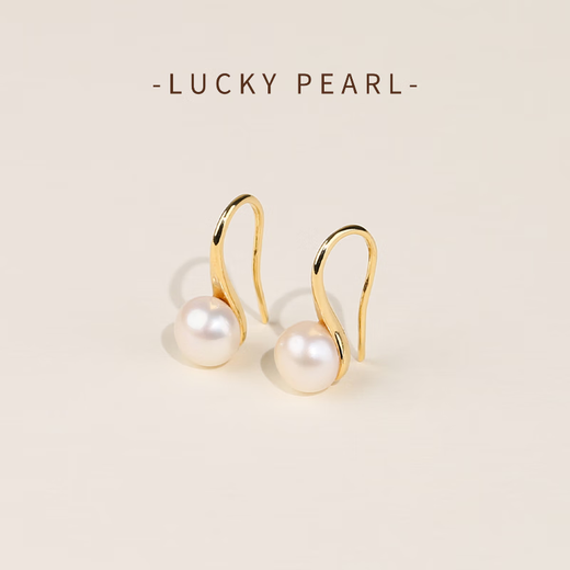 I am lucky enough to give my girlfriend a gift with pearl ear hooks, fresh water pearl earrings, simple and high-quality high-heeled shoes, pearl earrings and earrings. Alloy freshwater pearls 7-8mm, steamed bun shape/strong light.