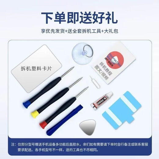 【品质原装】大容量适用一加8Pro手机电池BLP759大容量8t电板1+8 适配:一加8高容电池【升级版/升级隔膜】