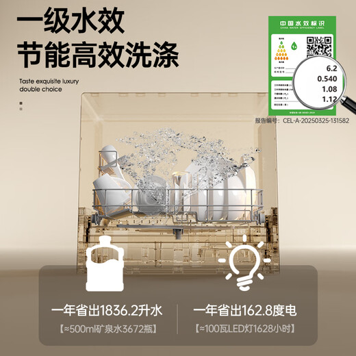 GORGENOX 7 sets of dishwasher desktop first-class water-efficiency hot air drying UV sterilization stainless steel liner washable pot DW7-D52