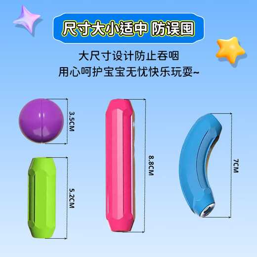 丹米琦百变磁力棒积木玩具儿童益智大颗粒磁力积木磁力片3-6岁玩具礼物