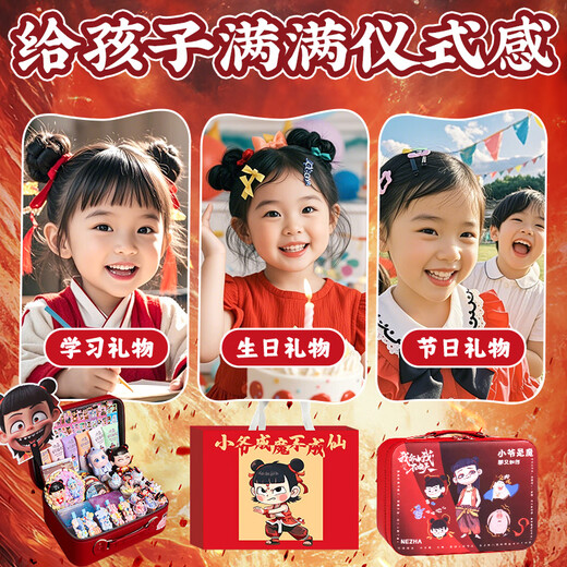 Shanhe 2025 NEU NEU NEZHA GUKA SET AO BING CROMSLUE Hand Account Aufkleber Kinder mit hoher Präzisionsspielzeug Geschenkbox zehn Jahre Mädchen Geburtstagsgeschenk handgefertigtes DIY-Making-Aufkleber [686-teiliges Set] Nezha Set/Geschenk Nezha Suit Box + Nezha Geschenktasche