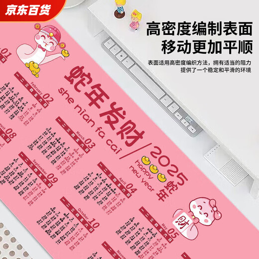 Clcey Année de calendrier de serpent Pad 2025 Extra Large Almanac National Trend Cartoon E-Sports Office Office Computer Clavier de bureau 11148 Trois ours 1000x500x4mm