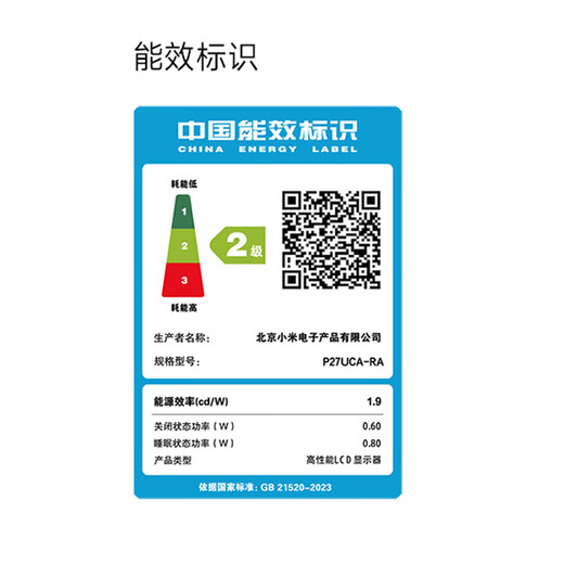 小米Redmi 27英寸4K超清显示器 专业级色准 10Bit 双重广色域 旋转升降支架办公显示器 A27U节能版